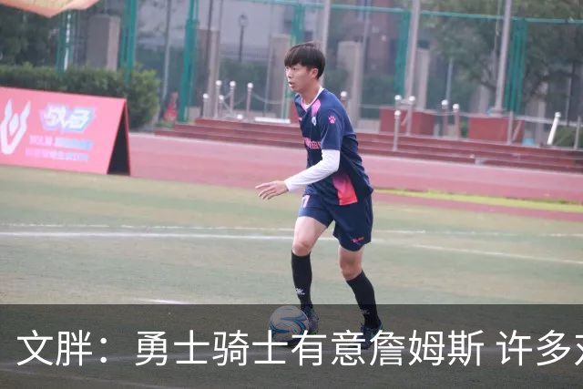 文胖：勇士骑士有意詹姆斯 许多对手球队认为最终老詹降薪留湖人