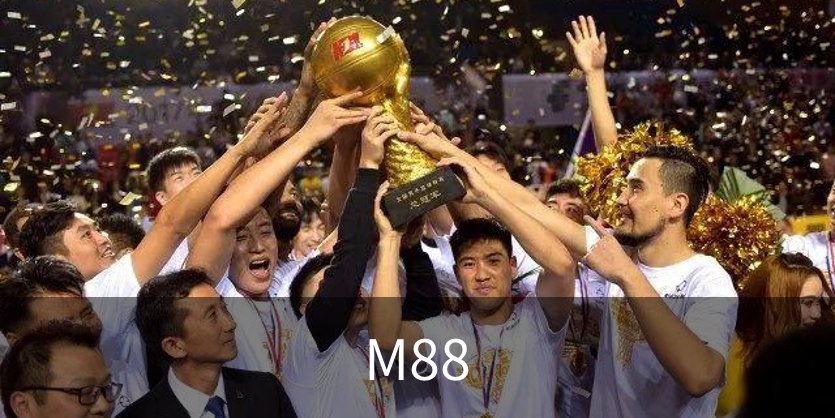 M88介绍